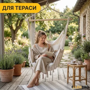 Підвісне бразильське крісло-гамак LEOBRO XL Cream з подушками (LB-1115)-SL1