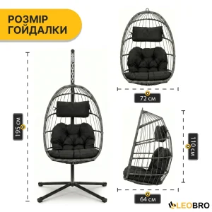 Підвісне крісло-кокон LEOBRO Black (LB-1060) SL1