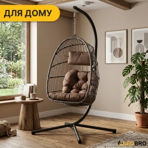 Підвісне крісло-кокон LEOBRO Brown (LB-1059)SL2