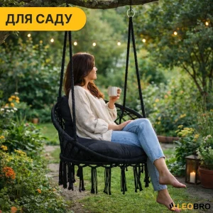 Підвісне плетене крісло-гойдалка LEOBRO Boho Comfort XL 80 см Black (LB-1108)-SL-3