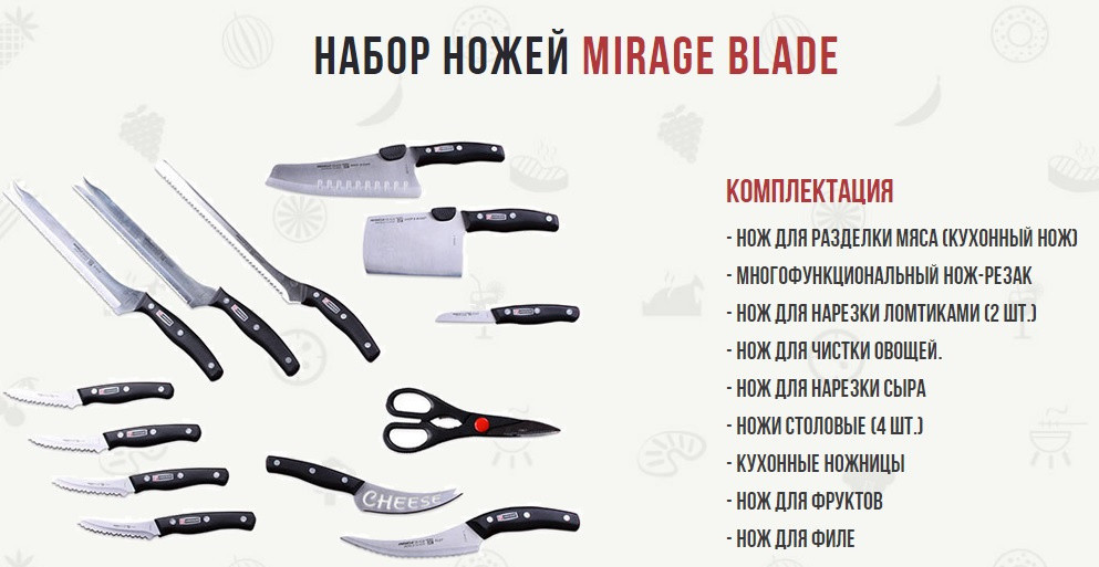 Набор кухонных ножей Miracle Blade 13 в 1 PR3 - Зображення 2