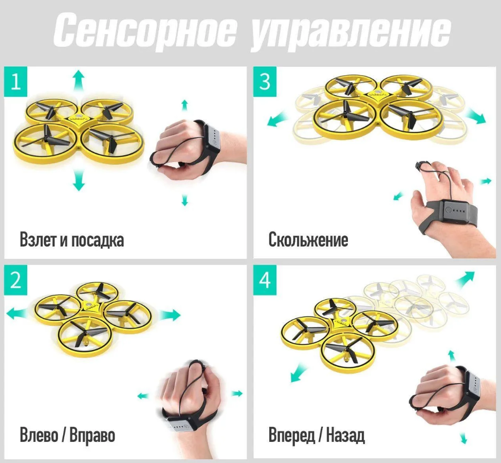 Квадрокоптер Drone 928 с перчаткой управления рукой и датчиками препятствий | Летающий дрон PR4 - Зображення 4