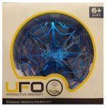 Ручной квадрокоптер UFO (YC8886) | Движение от руки | Летающий дрон PR4