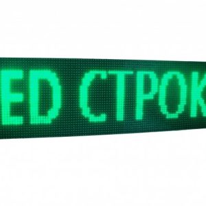 copy_Бегущая светодиодная строка 135*40 см Рекламная Wi Fi вывеска - табло с удлиненным кабелем под USB флешку Зеленая