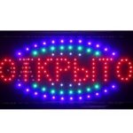 LED Светодиодная вывеска табло открыто 48X25