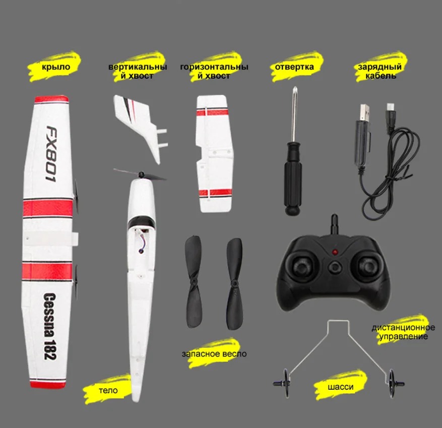 Самолёт Cessna FX 801 с дистанционным управлением · Планер радиоуправляемый USB зарядка - Зображення 3