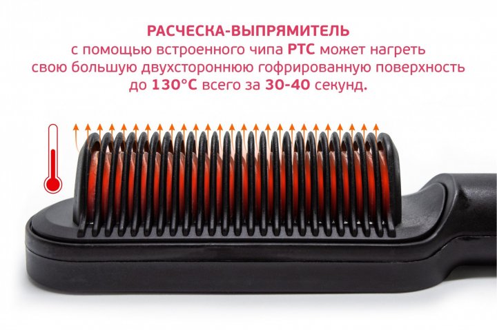 Розчіска – випрямляч Hair Straightener 909B для випрямлення волосся ∙ Праска щітка з турмаліновим покриттям ∙ 6 температурних режимів - Зображення 5