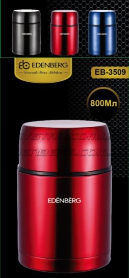 Термос пищевой EDENBERG EB-3509, 0.8 л - Зображення 4