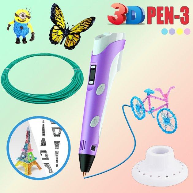 Дитяча 3D Ручка для малювання та створення об'ємних моделей 3DPen-3 з дисплеєм + трафарети + 10 м пластику + підставка у наборі - Зображення 4