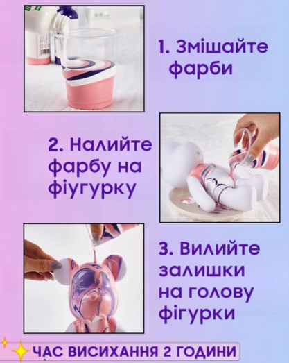 Флюидный медвежонок Fluid Bear Bearbrick с красками, 33 см · Набор для творчества DIY Мишка Сделай сам - Зображення 3