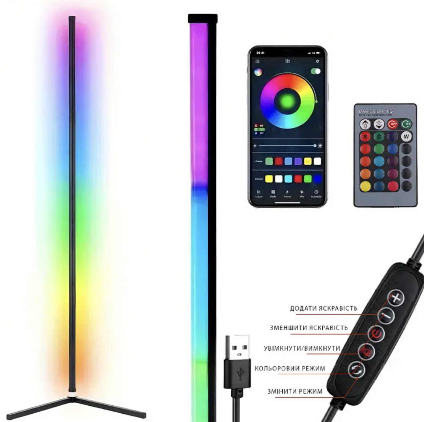 Підлогова лампа 360° RGB 103 см з пультом управління і USB-зарядкою ∙ Торшер EMG 10W для вітальні або робочого кабінету - Зображення 2