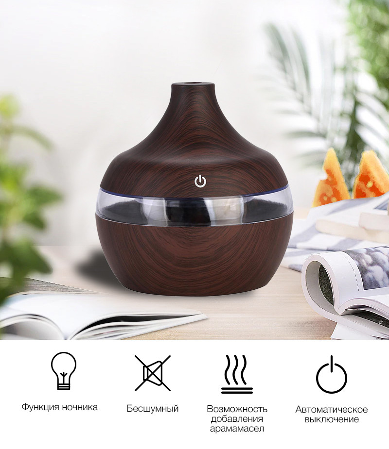 Зволожувач повітря Mini Atomization Humidifier з підсвічуванням ∙ Ультразвуковий кліматичний міні зволожувач для будинку - Зображення 4
