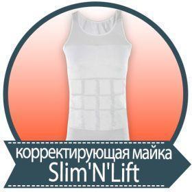 Коригуюча чоловіча майка SLIM N LIFT Чоловіча стягуюча кориктуюча білизна - Зображення 2