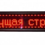 Бегущая светодиодная строка 135*40 см Рекламная Wi Fi вывеска - табло с удлиненным кабелем под USB флешку Красная