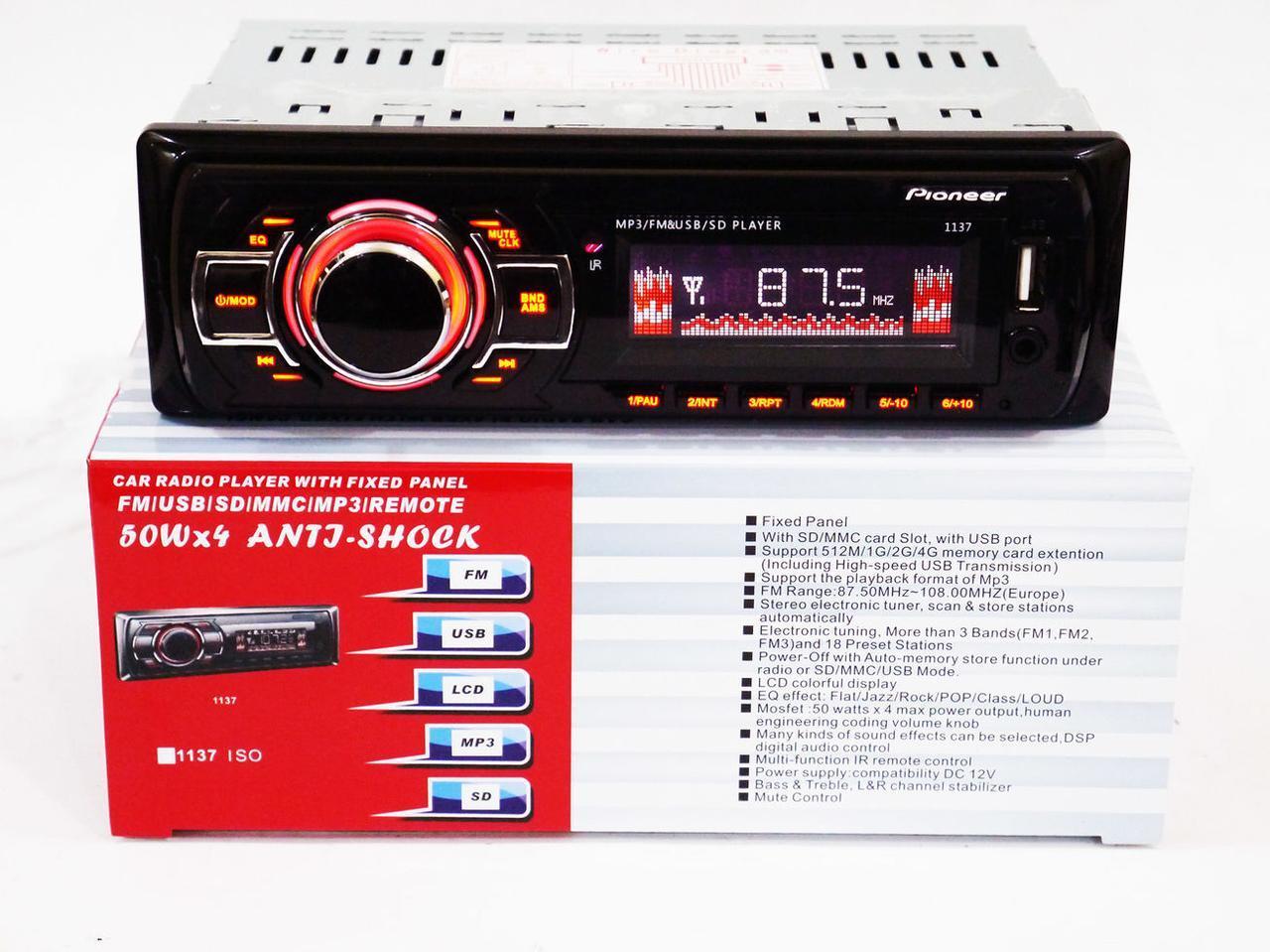 Автомагнитола Pioneer 1137 ISO PR4 1DIN+SD / MMC слот+ USB 2.0+функция MUTE+пульт дистанционного управления+ч - Зображення 4