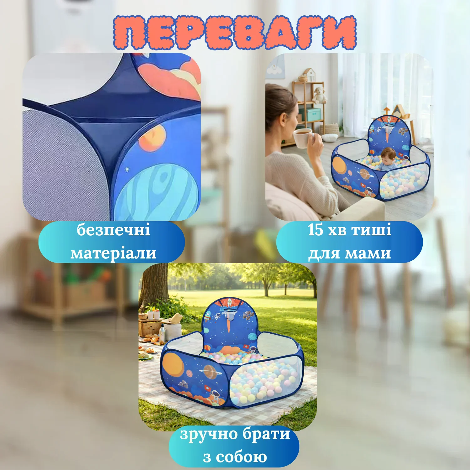 Дитячий басейн для кульок 1,2 м Синій • Ігровий манеж для малюків, сухий басейн для кульок - Зображення 5
