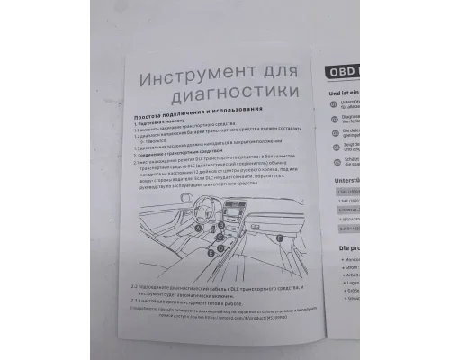 Сканер MS309PRO OBD2 для діагностики автомобіля • Діагностичний інструмент OBD2 • Автосканер для зчитування помилок і тестер акумулятора - Зображення 4