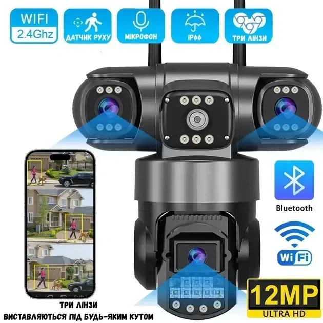 Вулична поворотна камера 4G Smart Camera SO-14 • Камера відеоспостереження з SIM-карткою для дому, дачі та бізнесу • Розумна IP камера для зовнішнього спостереження та віддаленого контролю - Зображення 3